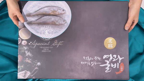 (주영광굴비) 국내산  프리미엄 법성포 영광굴비 명품 굴비선물세트 1.2kg  10미