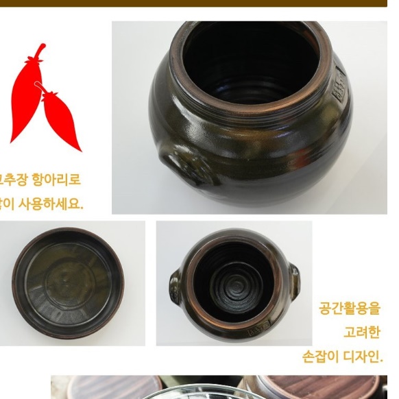 항아리 쌀독 7리터 도자기 쌀통 쌀 벌레안생기는쌀통 - 상세 이미지 3