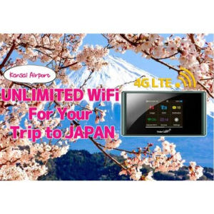 일본 오사카 간사이 국제 공항 Wi-Fi 대여 솔직 후기 | 실사용자 리뷰 분석 - 상품 이미지 1