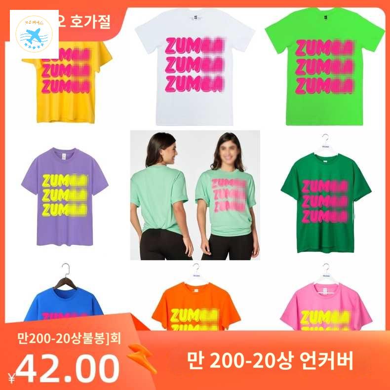 줌바웨어 여성용 반팔티 탑 피트니스 단체복 여성의류 - 상품 이미지
