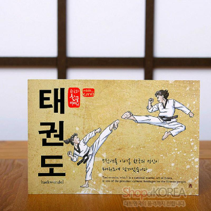외국인친구선물 한국굿즈 엽서 한국전통기념품 - 상세 이미지 2