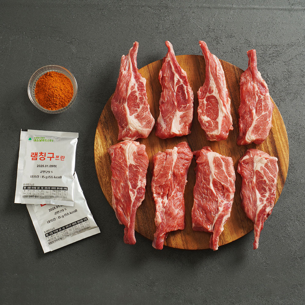 호주산 양갈비 숄더랙 스테이크 양고기 구이 글램핑 바베큐 파티 맛집 시즈닝포함 950g