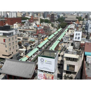 일본 도쿄: 아사쿠사 지구 1400년 역사 탐험 솔직 후기 | 실사용자 리뷰 분석 - 상품 이미지 3