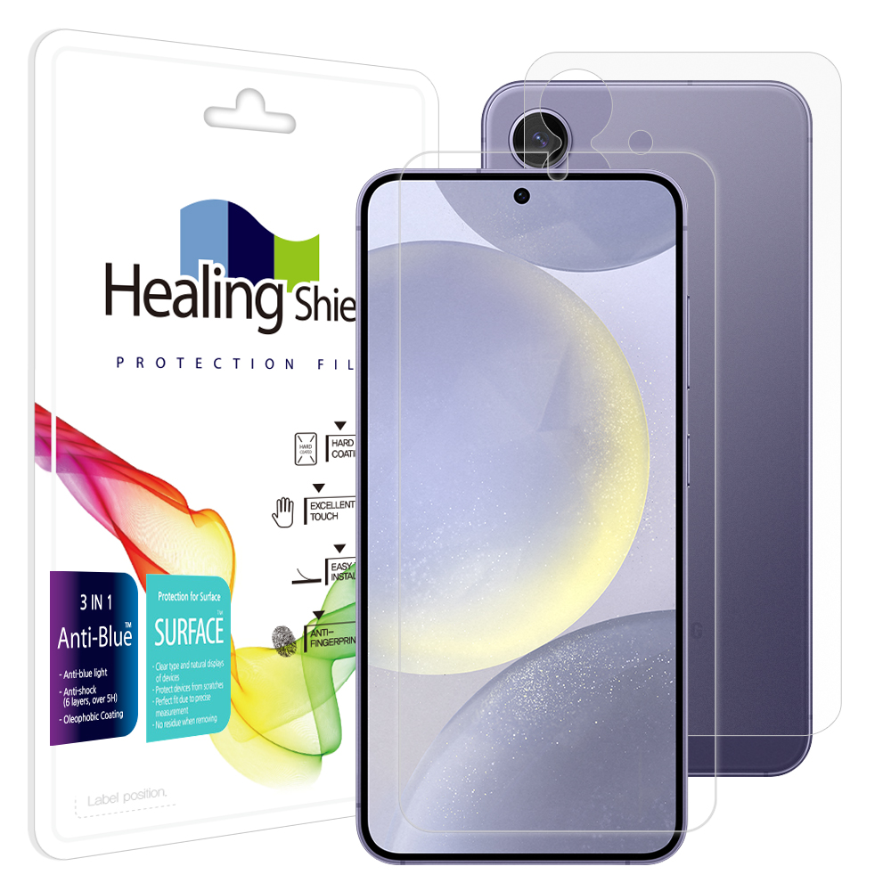 갤럭시S24 플러스 블루라이트차단 액정보호필름 1매 후면1매