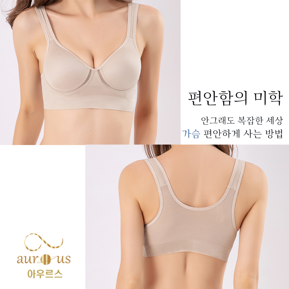 능선브라 스포츠브라 숨브라 호흡브라 자유브라 역주행브라 인스타그램브라 빅사이즈브라 스포츠브라 후기좋은브라 공기브라 노와이어브라 와이어리스브라 본사직영브라 가성비갑브라 값진브라 이미지 2