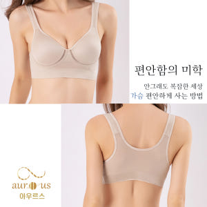 능선브라 스포츠브라 숨브라 호흡브라 자유브라 역주행브라 인스타그램브라 빅... 착용 후기 | 사이즈/핏 총정리 - 상품 이미지 2