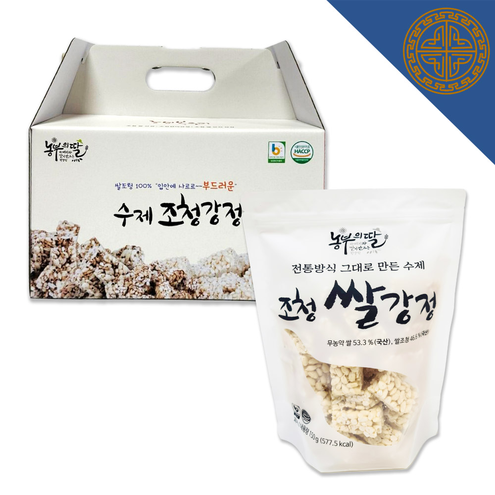 쌀강정 박상 쌀튀밥 찐쌀 쌀오란다 수제 150g 3봉 선물세트 - 상세 이미지 2