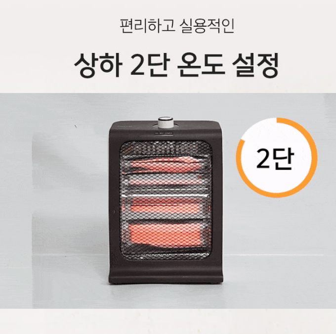 신일 난로 히터 사무실 가정용 발 미니 소형 석영관 - 상세 이미지 5