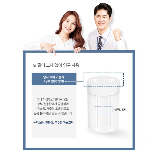조용한가습기 세척편한 원룸가습기 회사 사무실용 책상용가습기 - 상세 이미지 3
