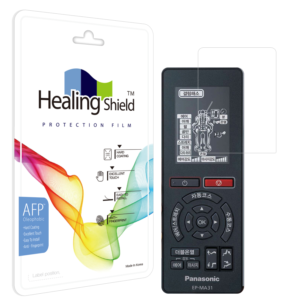 파나소닉 EP-HA32 안마의자 리모컨 올레포빅 액정보호필름