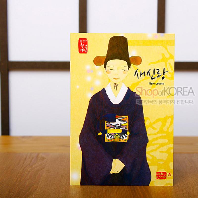 외국인친구선물 한국굿즈 엽서 한국전통기념품 - 상세 이미지 5