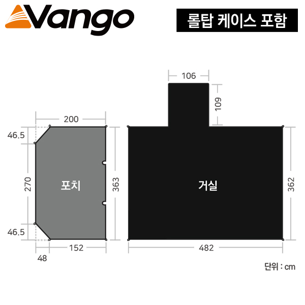 반고 카팔루아 550XL 풋프린트 GP132 니오 정식 - 메인 이미지