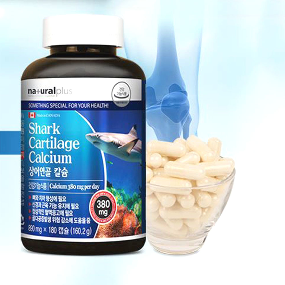 대용량 상어연골 칼슘 180캡슐 치아형성 3개월분