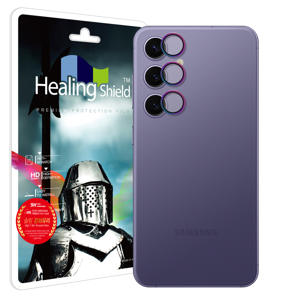 갤럭시 카메라 렌즈 프레임 강화유리 갤럭시S24 플러스/레인보우, 1매입