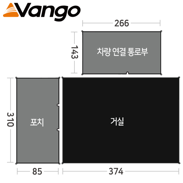 반고 갤리 풋프린트 GP003 니오 정식 - 메인 이미지