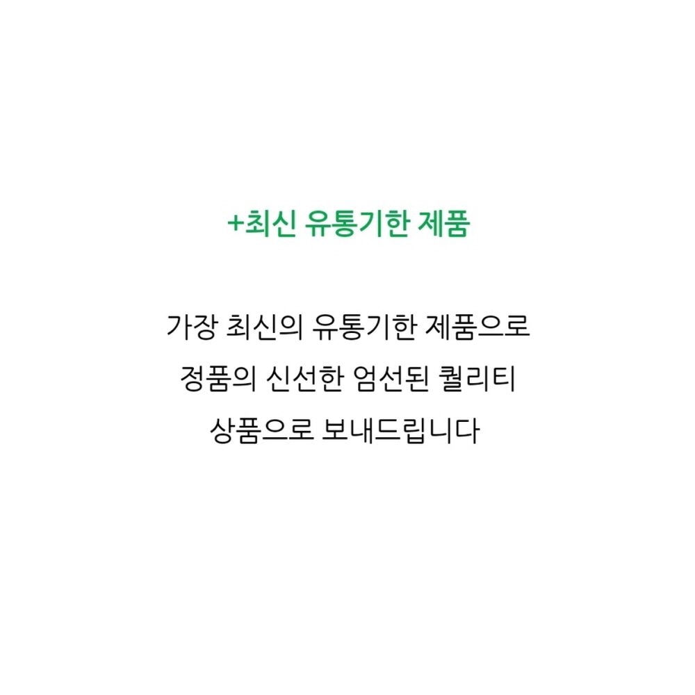 좋은효소 미리안차 60포 1박스+증정품 1종 선물 미리안 효소 이미지 6