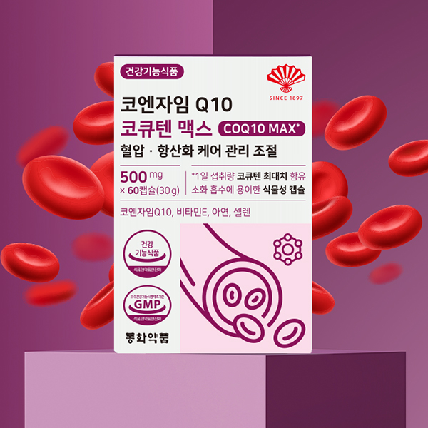 동화약품 코엔자임Q10 코큐텐 맥스 혈압 항산화 케어 관리 조절 60캡슐, 6개 이미지 2