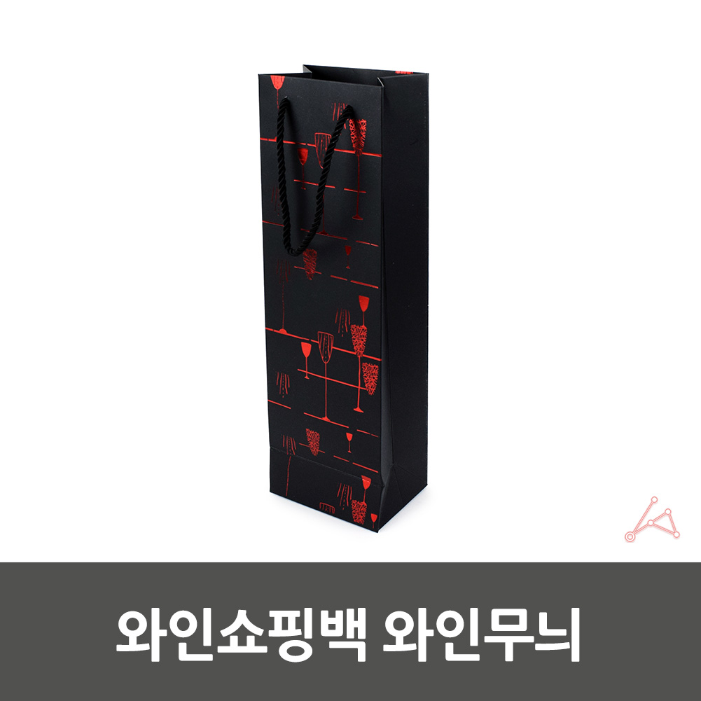 긴 쇼핑백 술 포장 와인 종이백 양주 종이가방 술병 - 상세 이미지 4