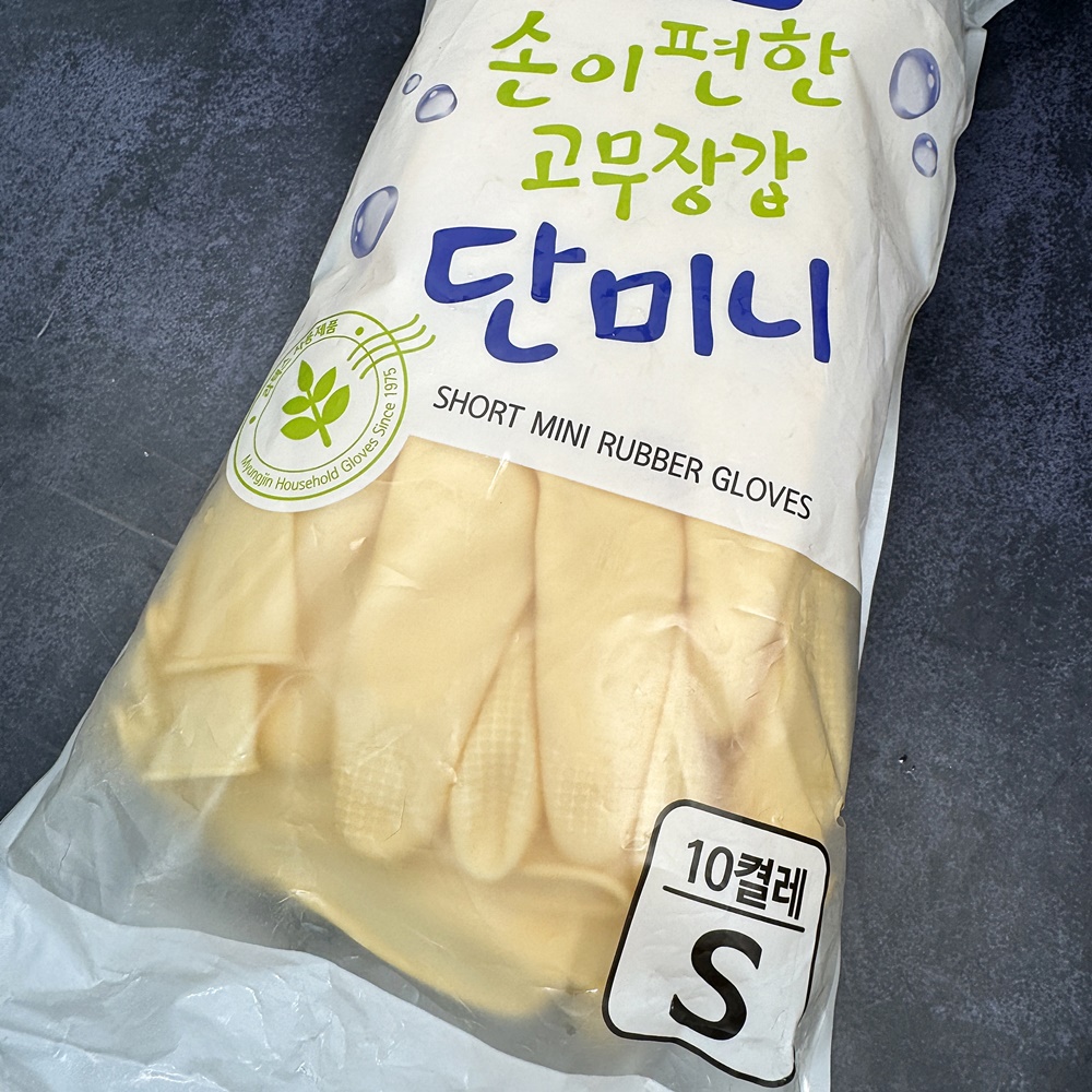 명진 단미니 고무장갑 업소용 10켤레 S(소형), 아이보리, 1개 - 상세 이미지 3