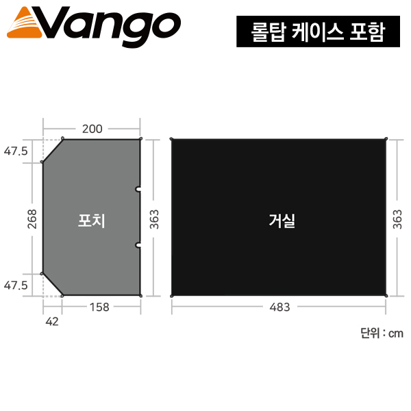 반고 뮬리아 550XL 풋프린트 GP121 니오 정식 - 메인 이미지