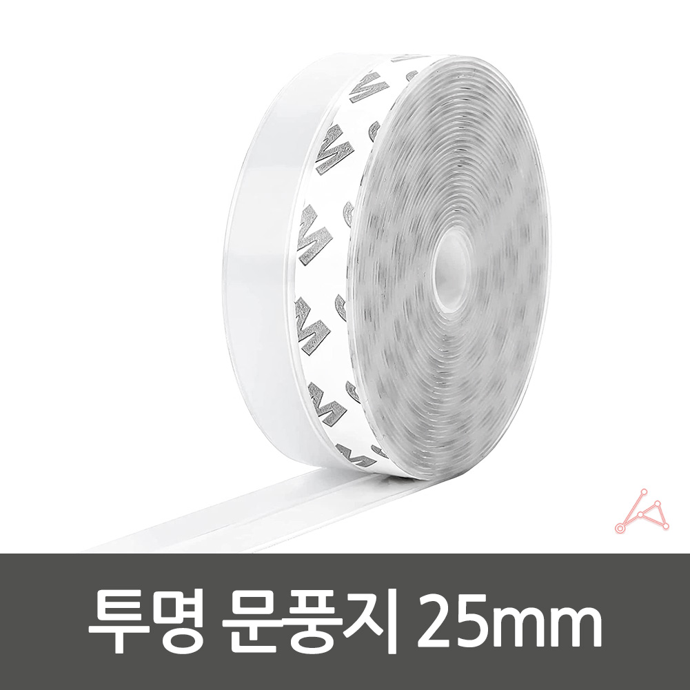 3m실리콘문풍지 실리콘 방풍테이프 우풍 방한테이프 - 상세 이미지 3