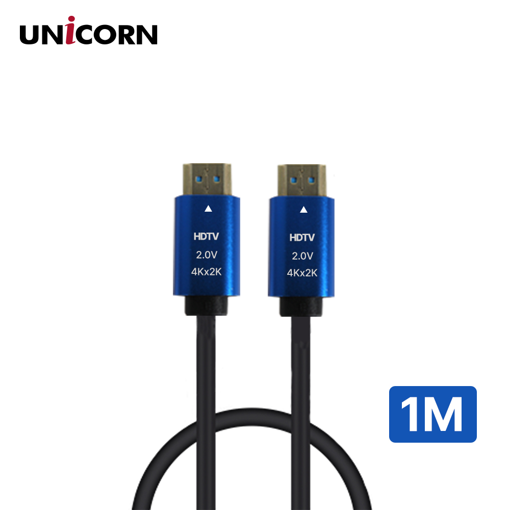 유니콘 UHD 4K 60HZ 하이브리드 HDMI케이블 V2.0 HLC-H4K-1.0M - 메인 이미지