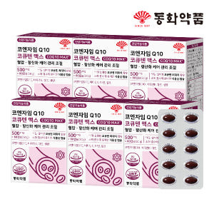 동화약품 코엔자임Q10 코큐텐 맥스 혈압 항산화 케어 관리 조절 60캡슐... 맛있게 먹은 솔직 후기 - 상품 이미지 1