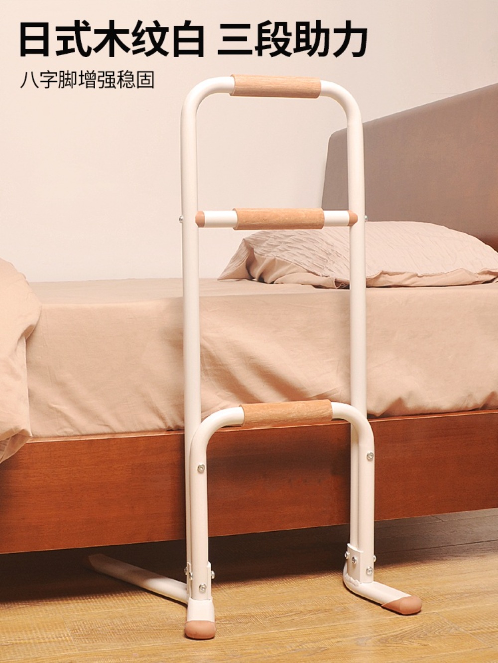 노인안전바 손잡이 지지대 노인 환자 변기 노인안전손잡이 안전 - 상세 이미지 5