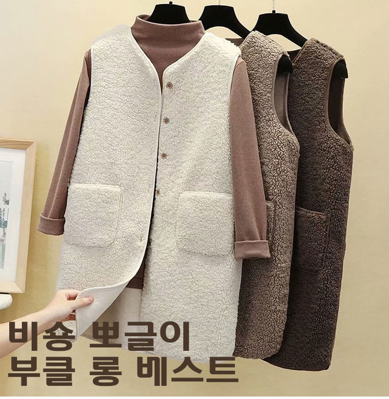롱 뽀글이조끼 양털 조끼 노카라 베스트 - 상세 이미지 5