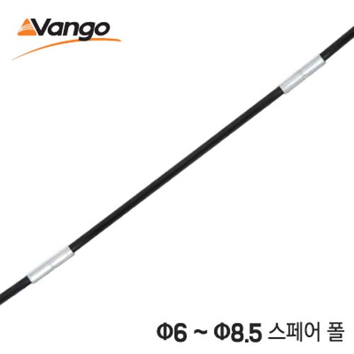 반고 텐트 스페어 폴(6mm~8.5mm) 니오 정식 - 메인 이미지