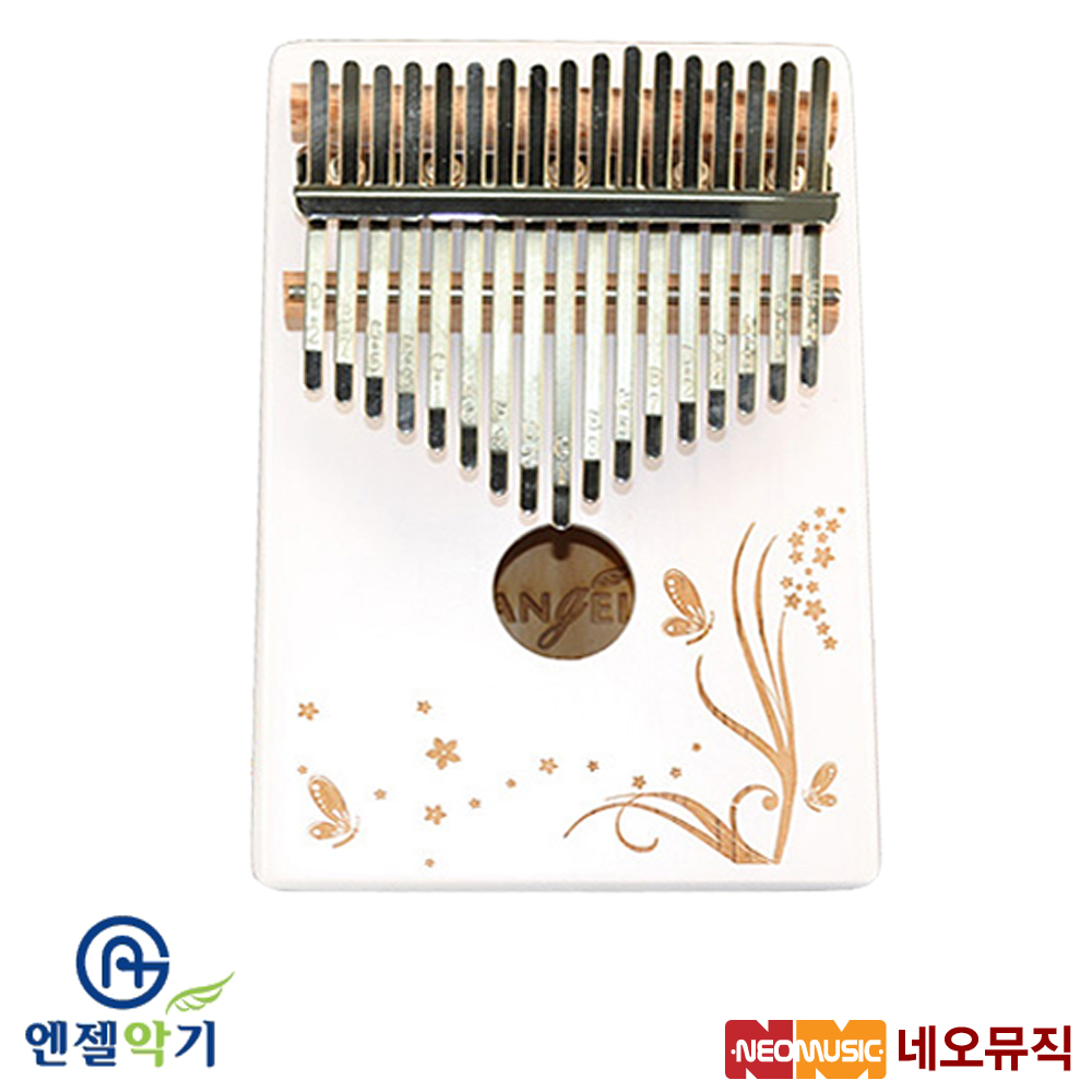 엔젤 ARK-W 칼림바 /Angel Kalimba/17음계 파인 화이트 올솔리드/파인 카림바/타악기/핑거피아노 : 네오뮤직
