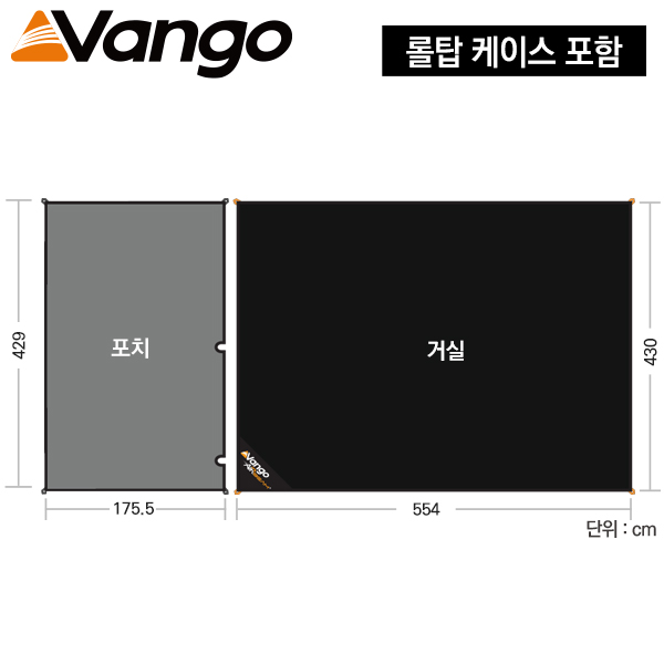 반고 발렌시아 650XL 풋프린트 GP130 니오 정식 - 메인 이미지