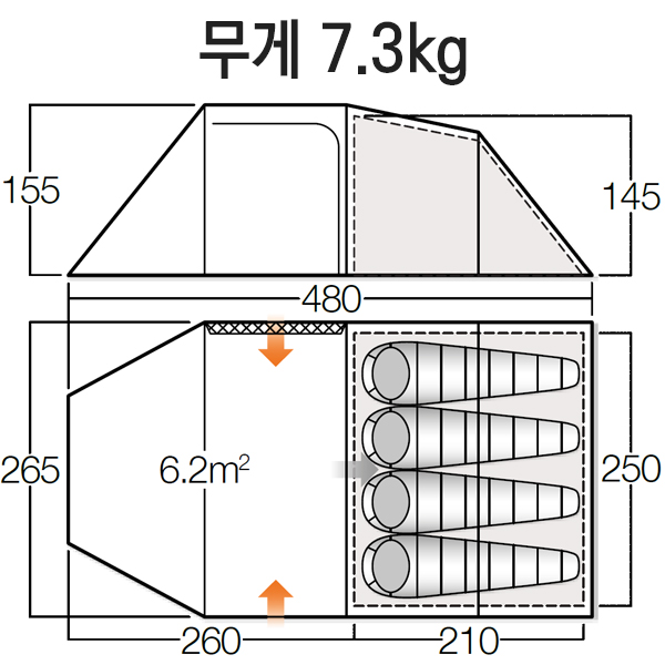 반고 베타 450XL 모로칸 블루 텐트 니오 정식 - 상세 이미지 2