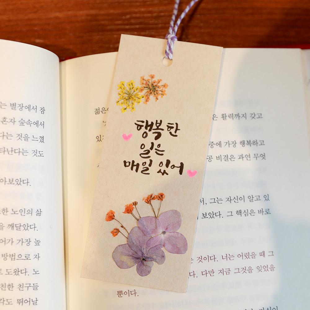 책갈피만들기 종이 압화책갈피 꽃 캘리그라피 북마크 1인용 이미지 8