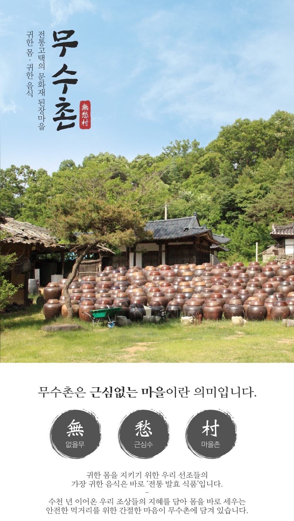 [빈나리] 두유 서리태, 160ml, 15개 - 상세 이미지 4