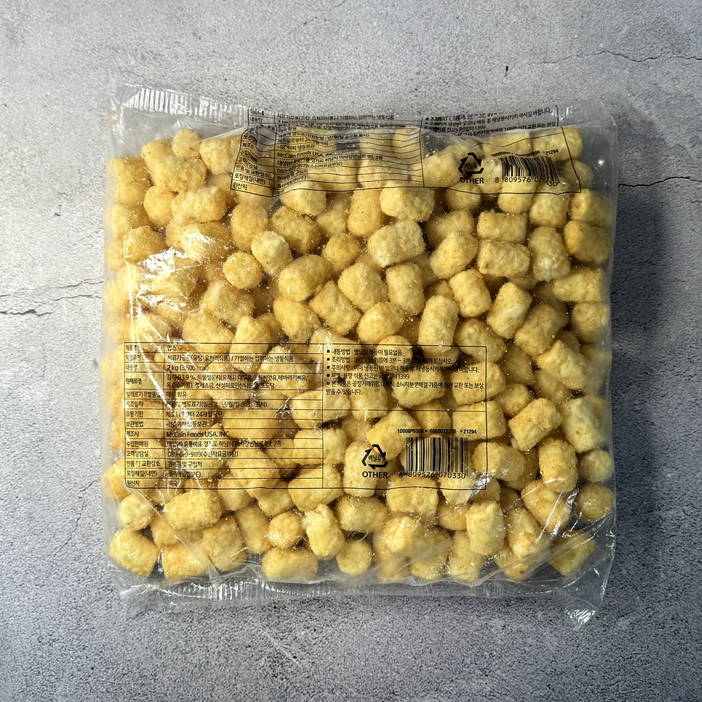 맥케인 펍스 감자튀김 2kg 냉동 맛감자튀김 업소용 - 상세 이미지 3