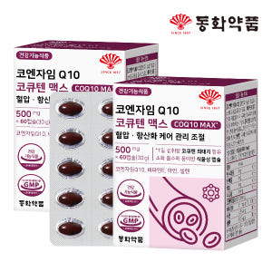 동화약품 코엔자임Q10 코큐텐 맥스 혈압 항산화 케어 관리 조절 60캡슐... 맛있게 먹은 솔직 후기 - 상품 이미지 1