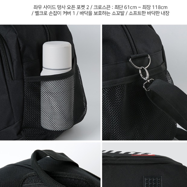 운동복가방 운동용가방 여자더플백 트레이닝 피트니스가방 - 상세 이미지 5