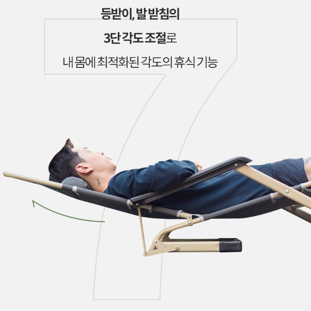 누워자는 휴게의자 간이침대 리크라이닝 의자 취침의자