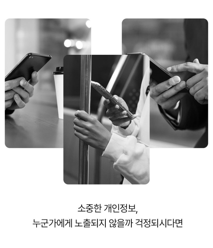 갤럭시시리즈 사생활 정보보안 강화유리 액정보호필름 갤럭시S25, 1매입 판매처 상세 정보 이미지 3