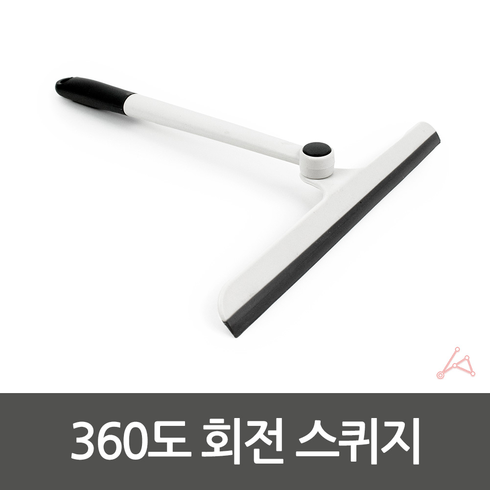 물칼 스키지 물끌개 물긁개 차유리닦기 욕실 스퀴즈 - 상세 이미지 4