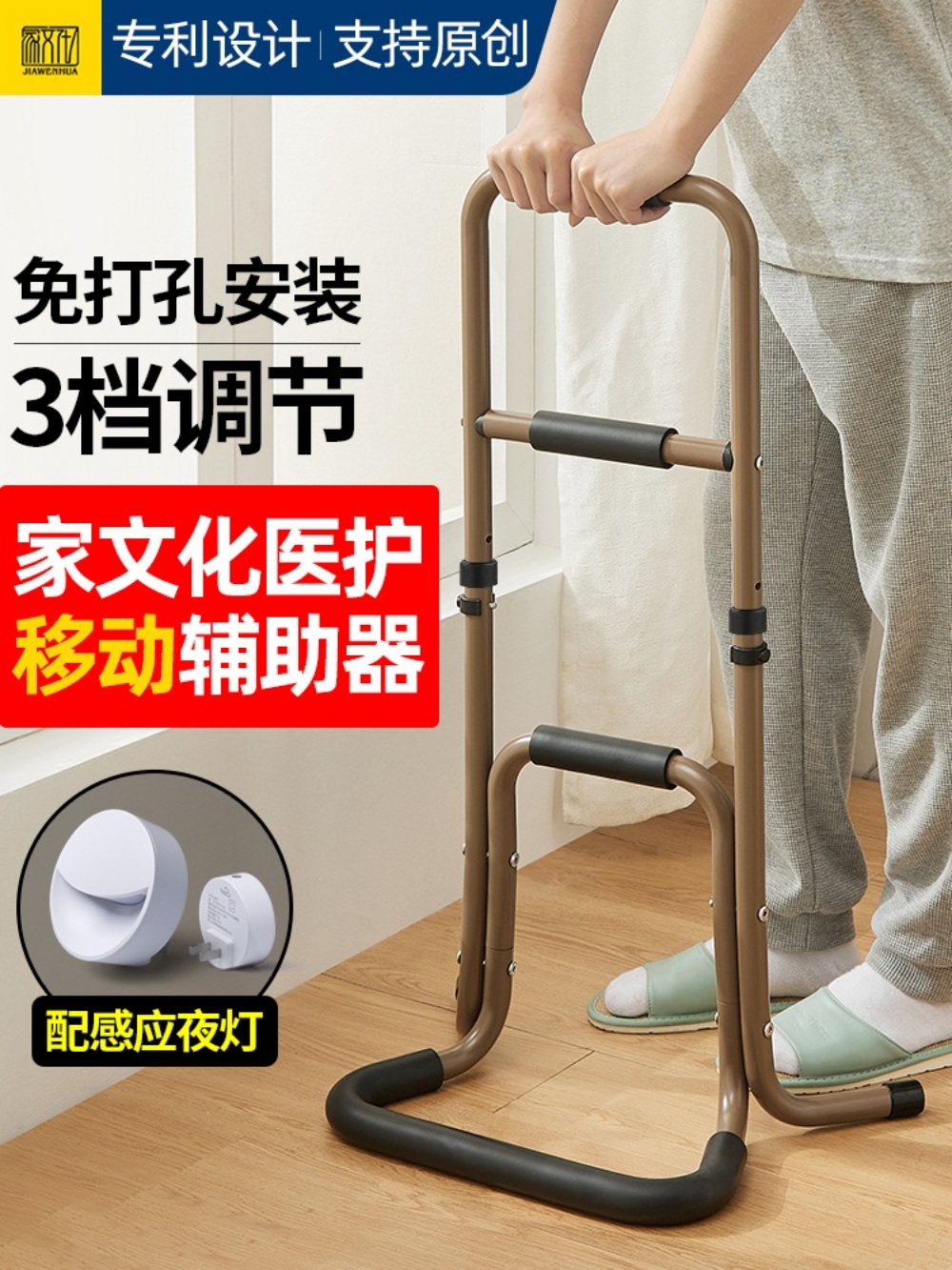 노인안전바 손잡이 지지대 노인 환자 변기 노인안전손잡이 안전 - 상세 이미지 2