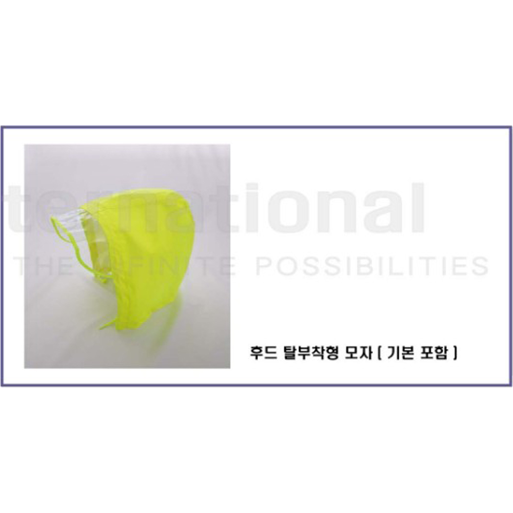 제비표 우의 3XL 빅사이즈 안전우비 산업 안전용 우비 SI-911 상하의 이미지 8