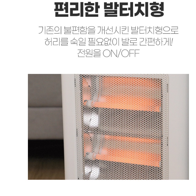 가정용 업소용전기난로 사무실온열기 5방향난로 오면난로