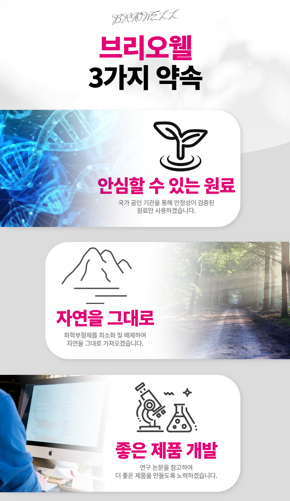 클루타치온 글루타티온 피토엔 피토플루엔 화이트 콜라겐 브리오웰 60정, 3개 - 상세 이미지 4