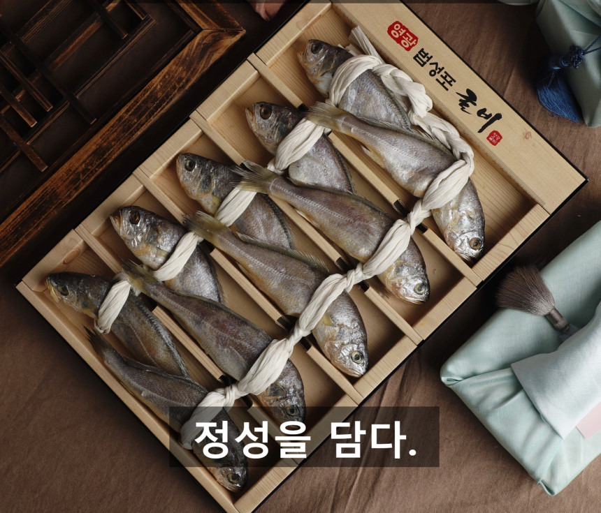 (주영광굴비) 국내산  프리미엄 법성포 영광굴비 명품 굴비선물세트 1.2kg  10미