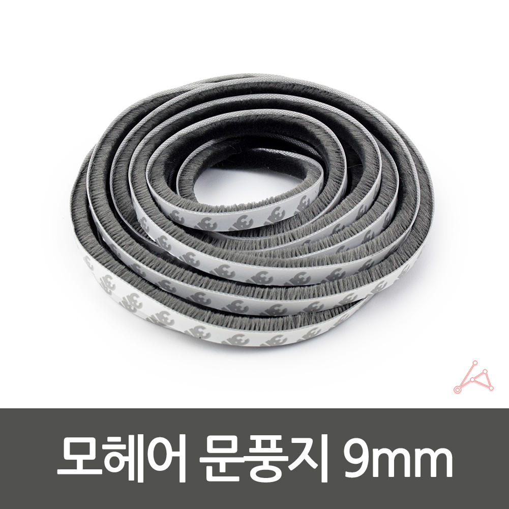 접착식모헤어 털문풍지 샷시털 창문 중문 3m모헤어 - 상세 이미지 4