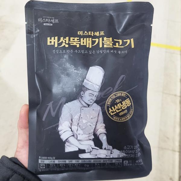 미스터셰프 버섯 뚝빼기 불고기 400g : 쿨룩스토어