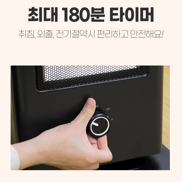 가정용 업소용전기난로 사무실온열기 5방향난로 오면난로