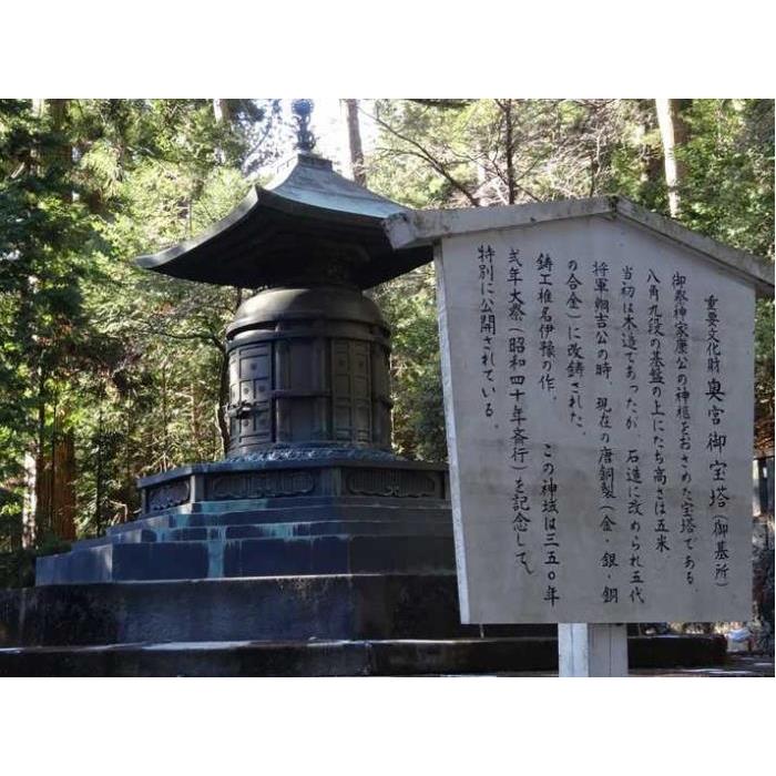 일본 도쿄: 닛코 도쇼구 신사와 게곤 폭포 투어 이미지 2